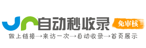 万里街道投流吗,是软文发布平台,SEO优化,最新咨询信息,高质量友情链接,学习编程技术,b2b